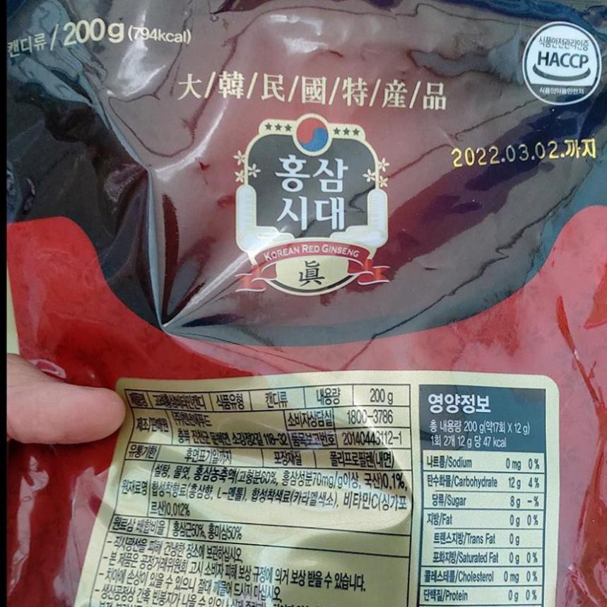 Kẹo Hồng Sâm vitamin hàng mới về
