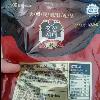 Kẹo Hồng Sâm vitamin hàng mới về
