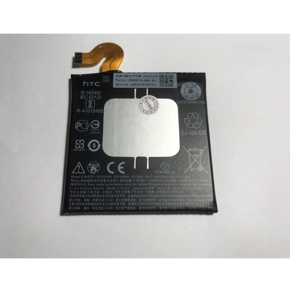 Pin HTC U12 Plus