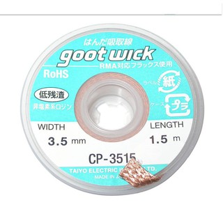 Dây hút chì gootwick cp-3515 nhật bản