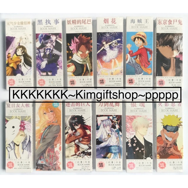 Bookmark Anime
