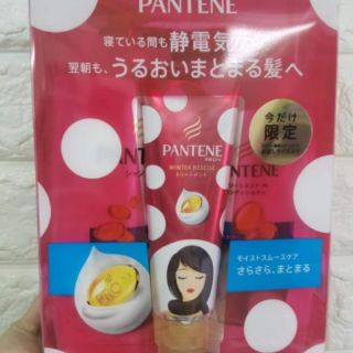 Set 3 gội- xả- ủ pantene Nhật
