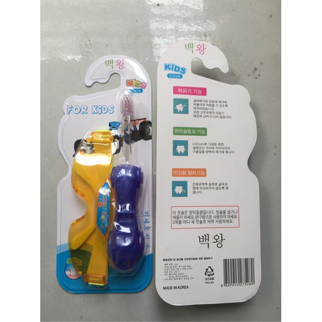 Bàn chải đánh răng cho bé tặng kèm mắt kính