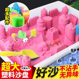 10 kg children’s space toy sand set safe non-toxic colored clay magic plasticine boys and girls loose sand