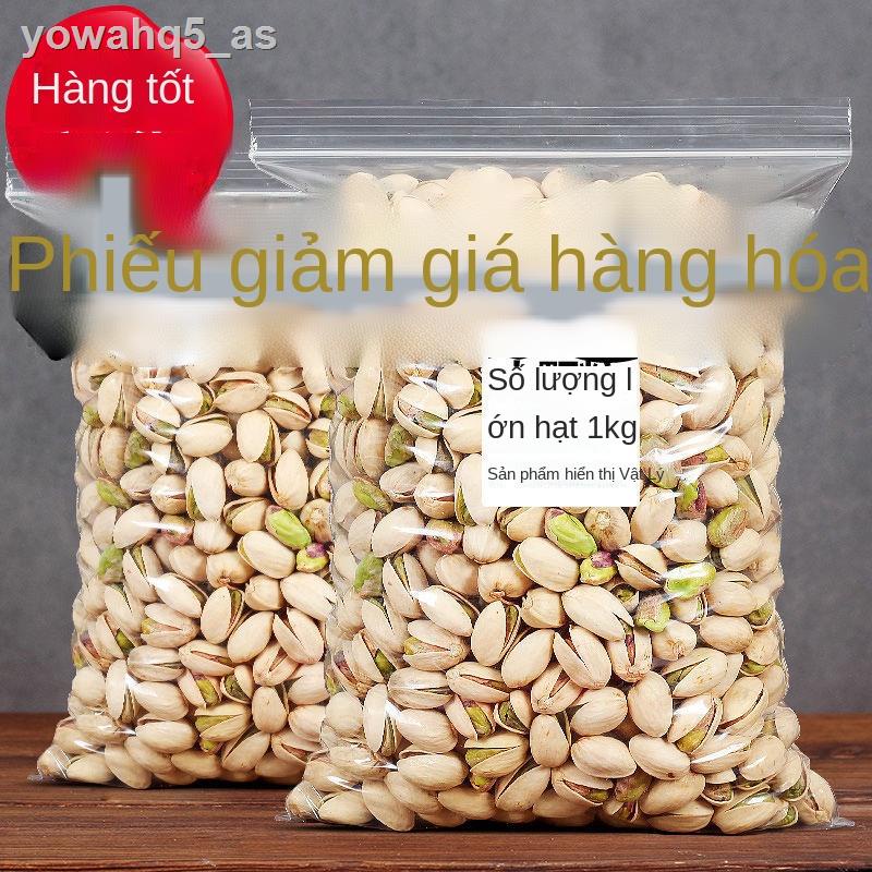 (Date mới)△Hạt dẻ cười khối lượng tịnh 1 túi catty lớn 1000g số đóng hộp cho bà bầu trái cây sấy khô bán buôn 50g