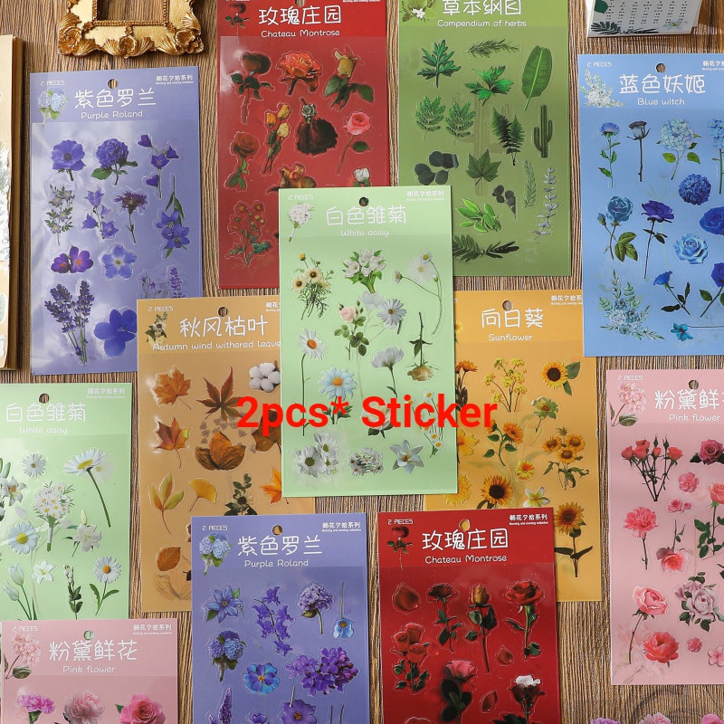 Bộ 2 Miếng Dán Hình Hoa Lá Trang Trí Sổ Tay / Nhật Ký DIY