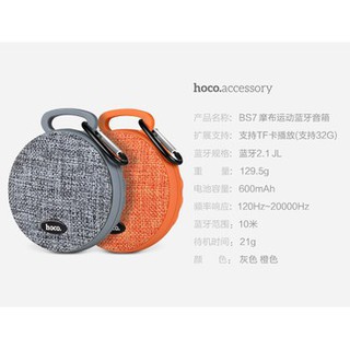 Loa Bluetooth Chống Nước HOCO BS7 - Hàng Chính Hãng