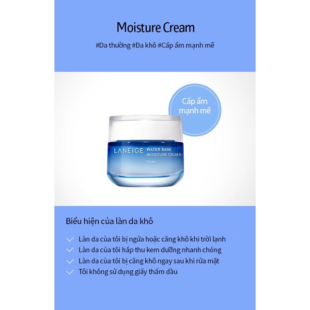 Kem Dưỡng Da Cấp Ẩm Laneige Water Bank Hydro - Moisture Cream Ex