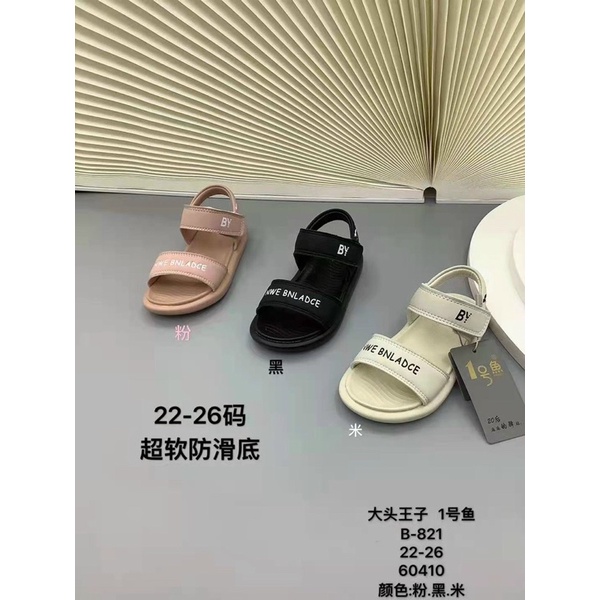 Dép quai chữ da xịn cho bé