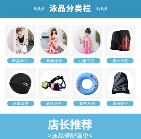 Bộ Đồ Bơi Kèm Áo Khoác Ngoài Phong Cách Hàn Quốc Cho Nữ | BigBuy360 - bigbuy360.vn