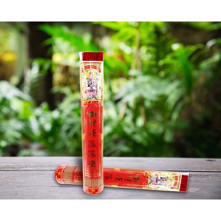 Nhang Thơm Đàn Hương Đại Sĩ Hương