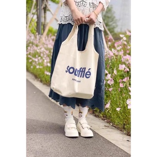 Giày ulzzang đế bánh mì