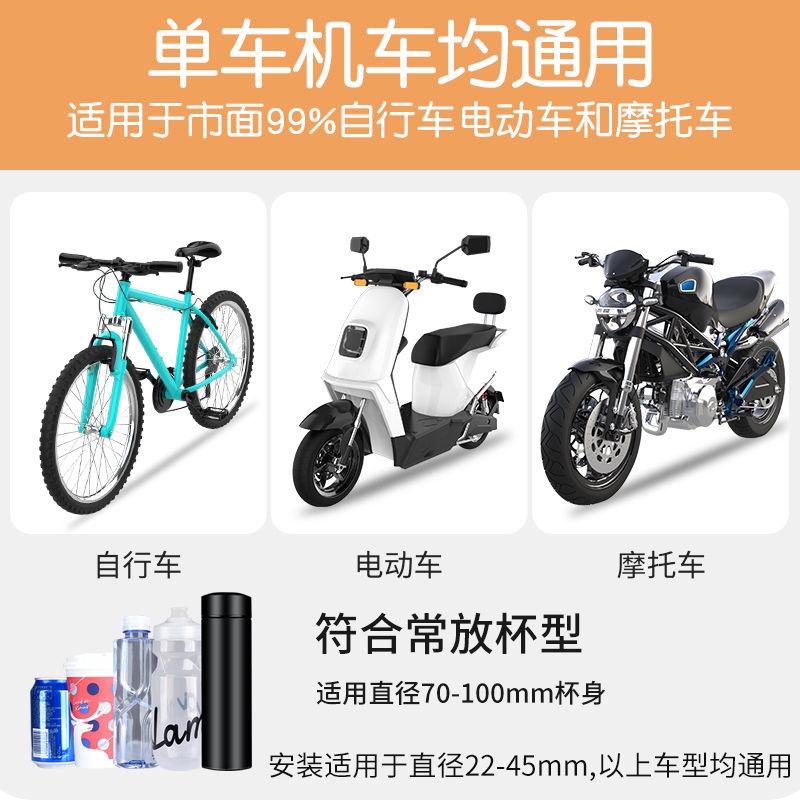Giá Đỡ Bình Nước Chạy Điện Tiện Dụng Cho Xe Đạp Xe Máy