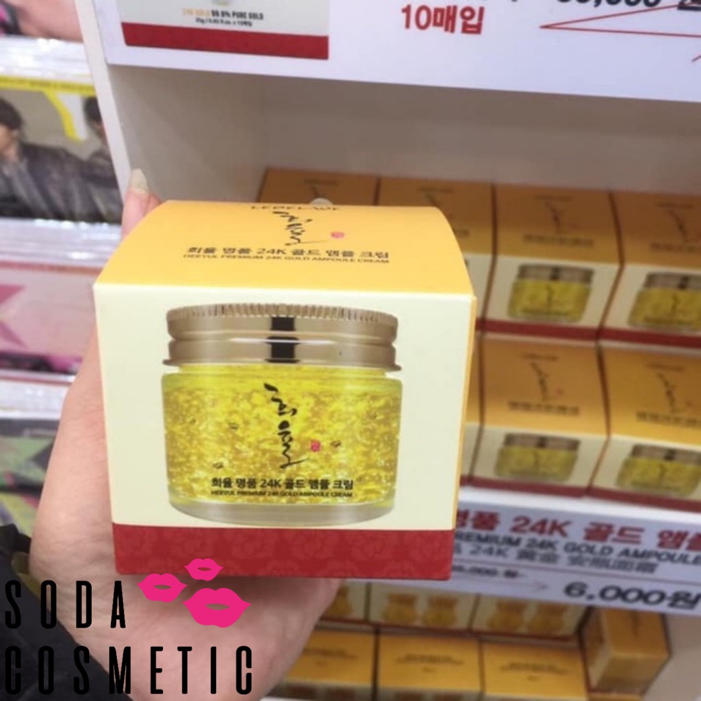 Kem CĂNG BÓNG DA LEBELAGE HEE YUL PREMIUM 24K GOLD AMPOULE