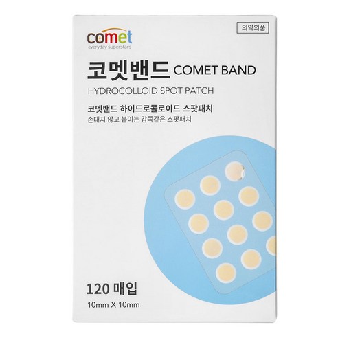 Miếng dán mụn che khuyết điểm, bảo vệ da và giảm sẹo thâm Comet hộp 120 cái 10mm x 10mm