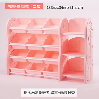[mã giảm giá METONH231]Kệ đựng đồ chơi cho trẻ em