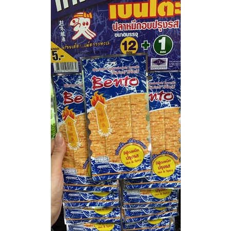 Mực Bento 6g Thái Lan | BigBuy360 - bigbuy360.vn