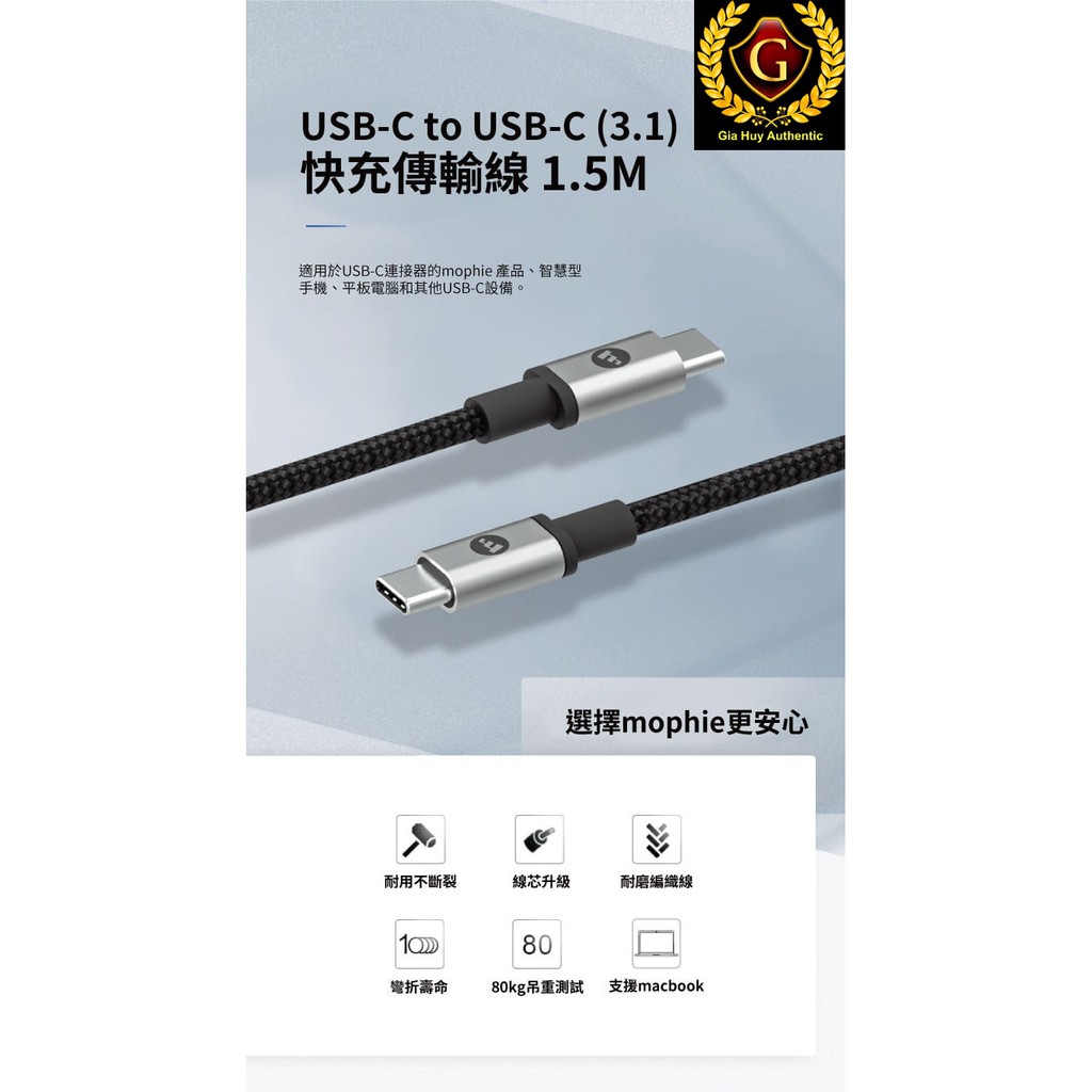 Cáp sạc nhanh Macbook Pro 13 inch, iPad Pro, Note 20 Ultra, S20 MOPHIE USB-C ra USB-C chuẩn 3.1 10Gbps PD 100W dài 1.5m