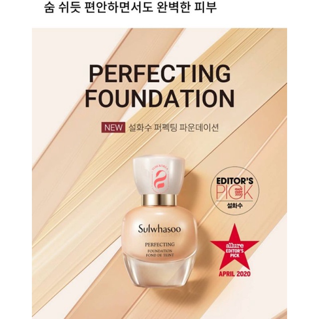 Combo Kem Nền Sulwhasoo Perfecting Foundation 1ml gói Sample - Kem Nền Sulwhasoo Che Khuyết Điểm Hoàn Hảo