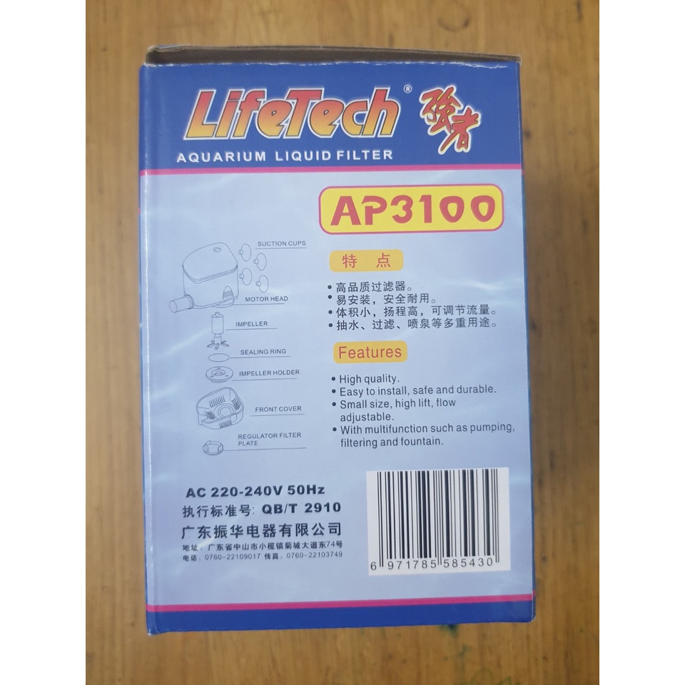 Máy bơm Lifetech AP 3100 công suất 28W Dùng Chạy Vệ Sinh Máy Điện Giải Ion Kiềm