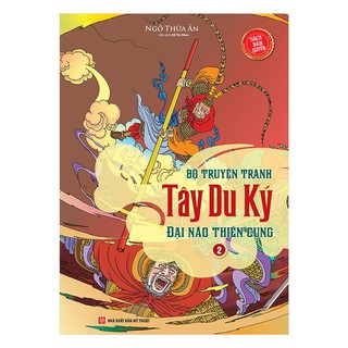 Sách - Tây Du Ký - Đại Náo Thiên Cung (2) - Tập 2