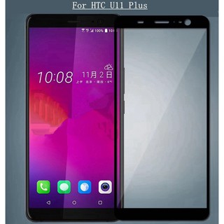 2 miếng dán cường lực cho htc u11 plus