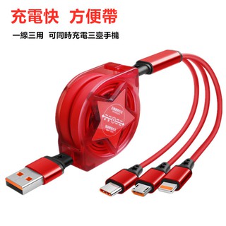 Cáp Sạc Nhanh type-c Ba Trong Một Cho Điện Thoại iPhone Android
