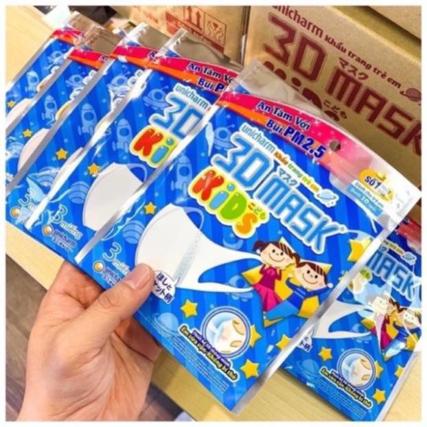 Khẩu Trang Trẻ Em - 3D Mask Kids Chính Hãng Unicharm VN ( Gói 3 chiếc) | BigBuy360 - bigbuy360.vn