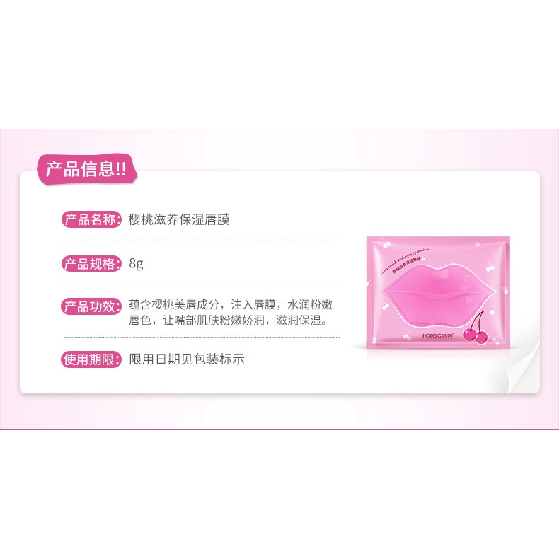 Miếng mặt nạ dưỡng ẩm cải thiện đường viền cho môi hiệu quả | BigBuy360 - bigbuy360.vn