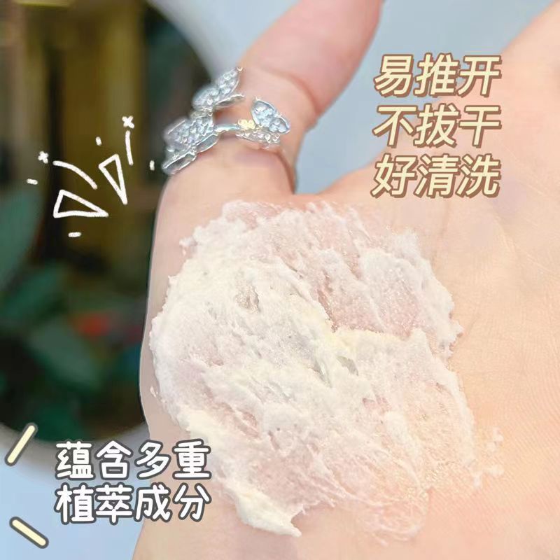 Mặt Nạ Bùn Chiết Xuất Rượu Vang NOVO Dưỡng Ẩm Làm Sạch Sâu 100g NO.5747