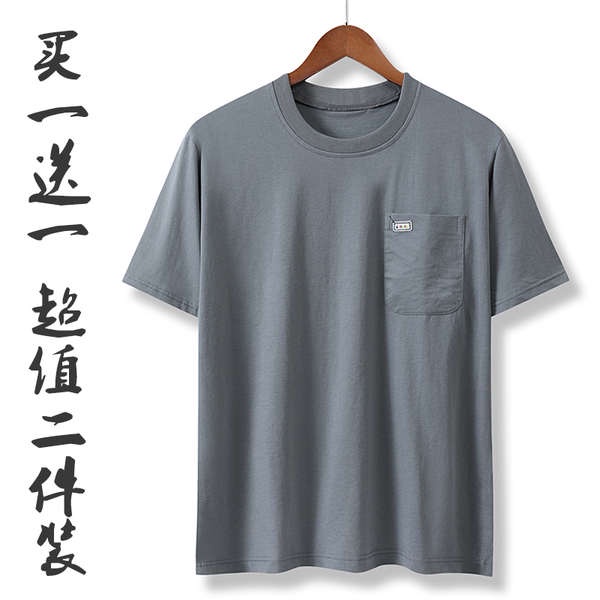 Áo Thun Nam Tay Ngắn Cổ Tròn Có Túi Thời Trang