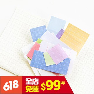 Giấy Ghi Chú Thiết Kế Đơn Giản Sáng Tạo Tiện Dụng