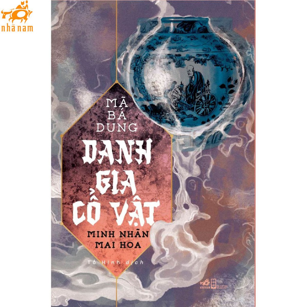 [Mã LIFEMALL995 giảm 10% đơn 99K] Sách - Danh gia cổ vật (Tập 4) - Minh Nhãn Mai Hoa (Nhã Nam)