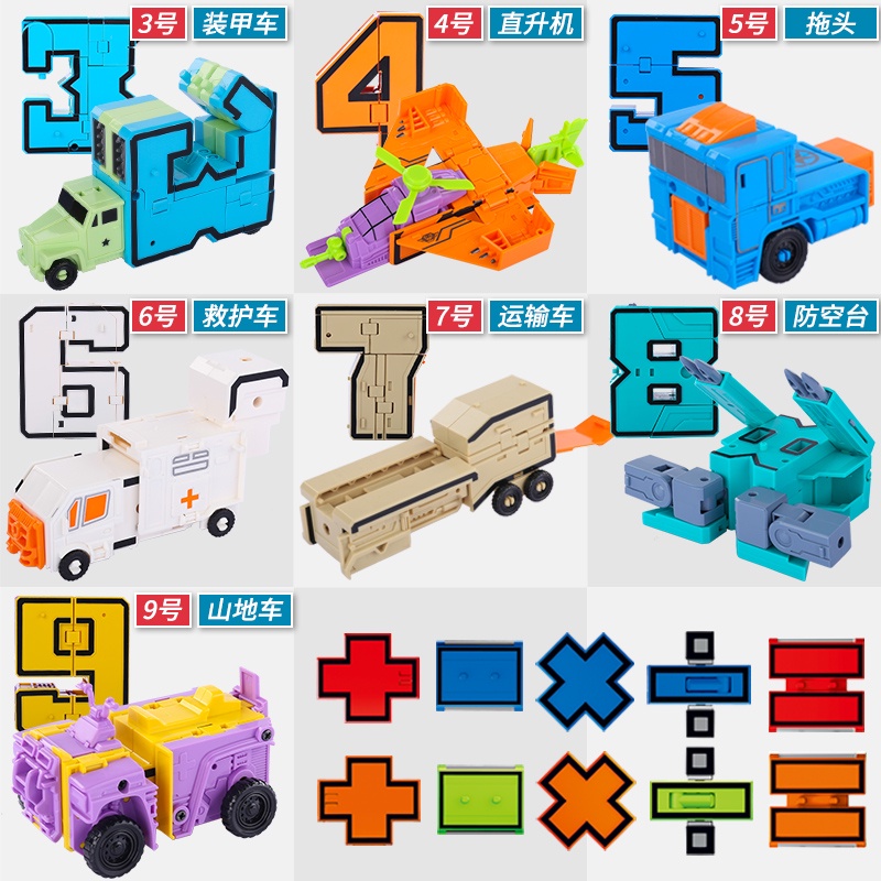 Đồ Chơi Robot Biến Hình 5 Chữ Cái/Khủng Long Dành Cho Bé 4-6 Tuổi