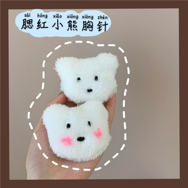 Ghim Cài Áo Hình Gấu Bông Dễ Thương 23579