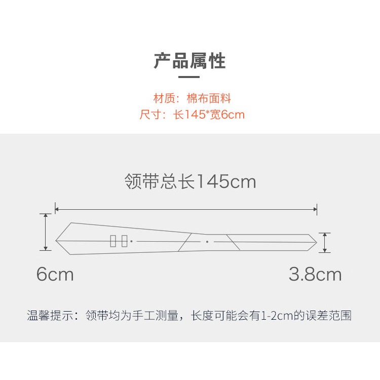 Cà Vạt Cotton 6CM Họa Tiết Trái Cây Hoạt Hình Phong Cách Preppy Hàn Quốc Thông Dụng Cho Nam Và Nữ