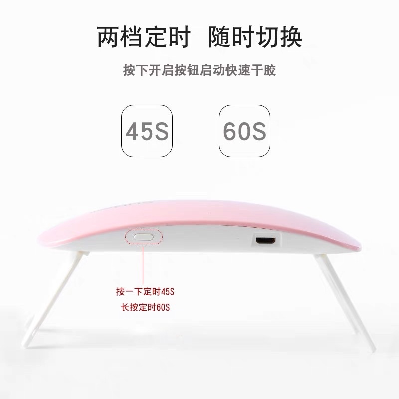Máy làm khô sơn gel móng Sun Mini , máy hơ móng tay mini