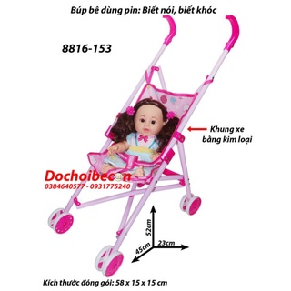 Búp bê xe đẩy khung kim loại 8816-153 - Búp bê dùng pin, biết nói, biết khóc