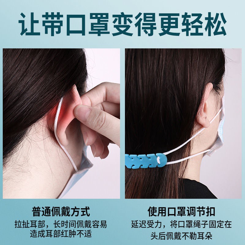 Khẩu Trang Đeo Tai Bằng Silicon Mềm Mại Nén Khí Bảo Vệ Chống Tróc Tai