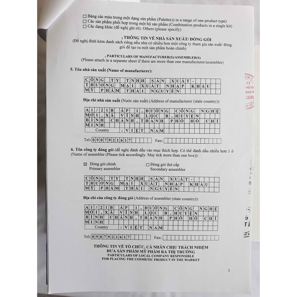 Kem dưỡng trắng da mặt, se khít lỗ chân lông, giữ ẩm, chống nắng, làm hồng da - Kem Nano White 15gr - Mỹ phẩm Mộc Lan | BigBuy360 - bigbuy360.vn