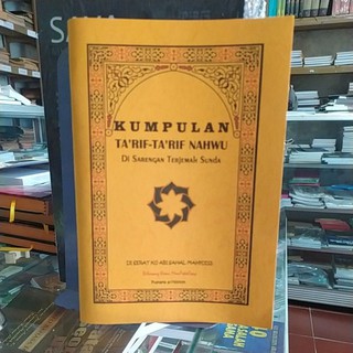Ba Lô In Chữ Rif Nahu Sundanese Cá Tính
