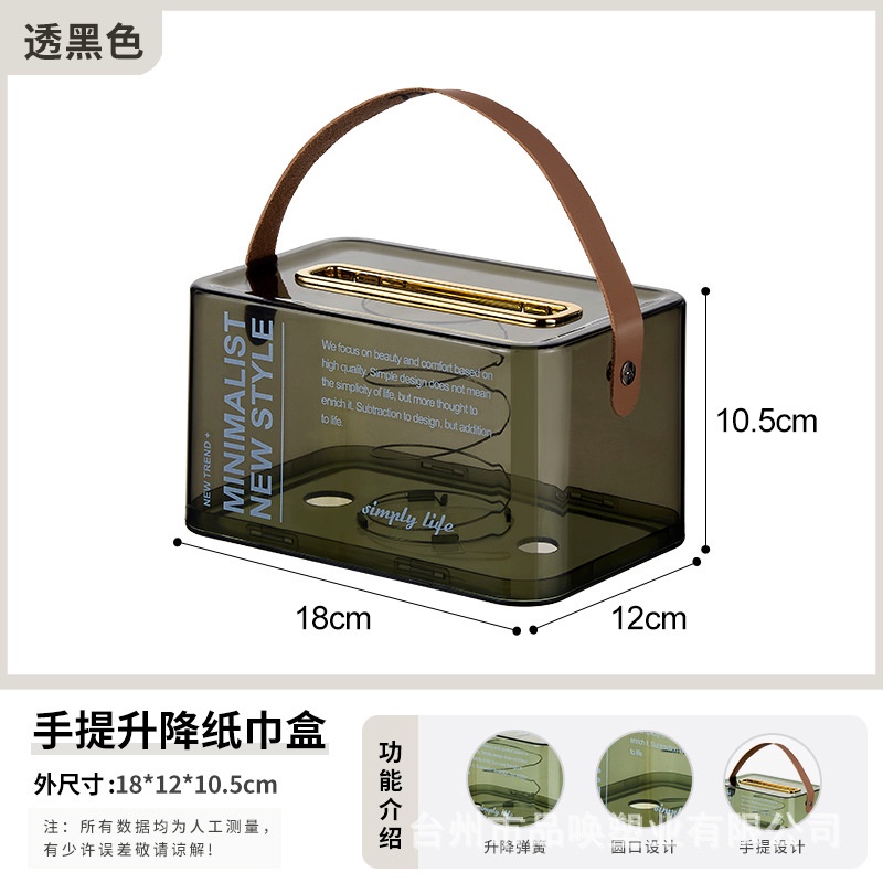 Hộp Đựng Khăn Giấy Trong Suốt Có Lò Xo Và Tay Cầm Tiện Dụng Trang Trí Nhà Cửa / Văn Phòng Giá Đ