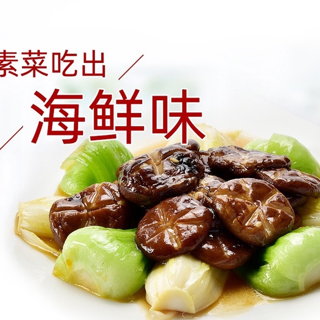 Xì dầu nhãn vàng Hải Thiên chai 500ml thơm ngon đậm vị