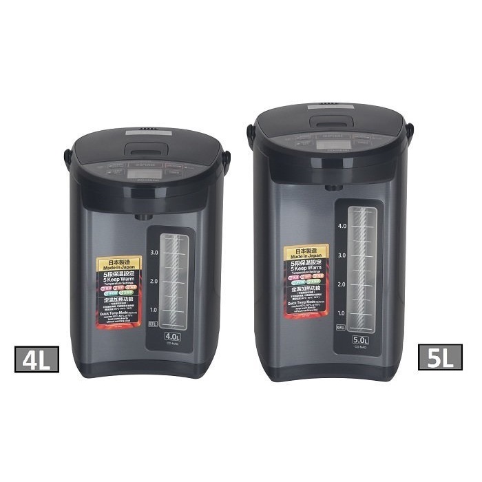 Bình thủy điện Zojirushi CD-NAQ50V-BM dung tích 5L, sản xuất tại Nhật, bảo hành 1 năm chính hãng