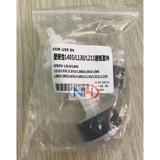Bộ Bánh Xe Lấy Giấy Máy In Phun Epson L210 L211 L220 L300 L301 L303 L310 L313 L350 L351 L353 L358 L360