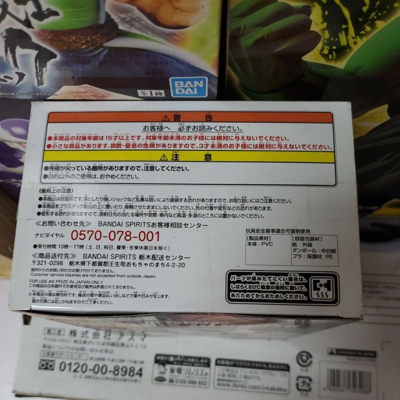 Mô hình dragon ball - BLOOD OF SAIYANS VI - Goku RED - Mô hình chính hãng