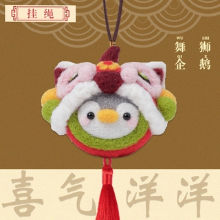 Móc khóa len handmade gắn cho túi