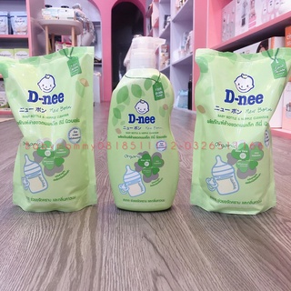 Nước rửa bình sữa Dnee Thái Lan