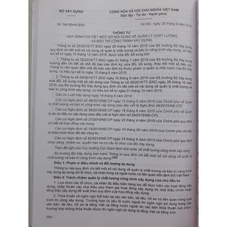 Sách - Luật xây dựng - hướng dẫn nghiệp vụ quản lý dự án, nghiệm thu công trình xây dựng và tư vấn giám sát thi công tác | BigBuy360 - bigbuy360.vn