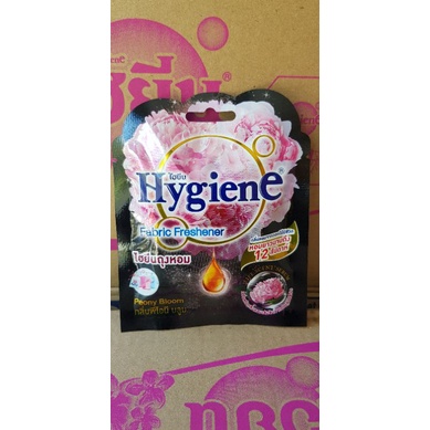 Túi thơm hygiene thái lan 8g